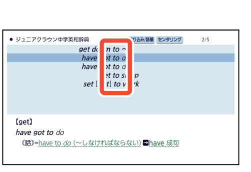 Align_Display_Position_Word (to) SA2900 + Align_Display_Position_Word (to-center) SA6500